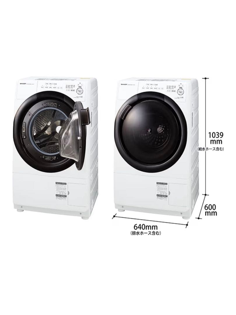 シャープ ドラム式洗濯乾燥機 ES-S7G-WR プラズマクラスター 保証付