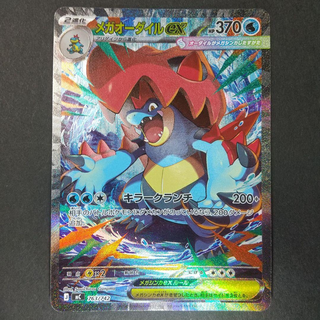 ポケモンカードゲーム スタートデッキ100 バトルコレクション 101/100