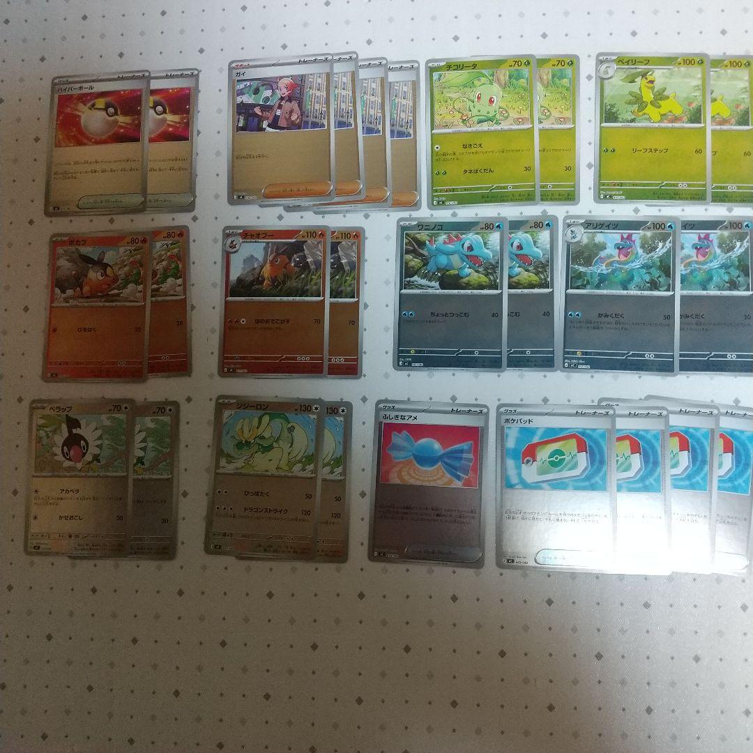 ポケモンカードゲーム スタートデッキ100 バトルコレクション 101/100