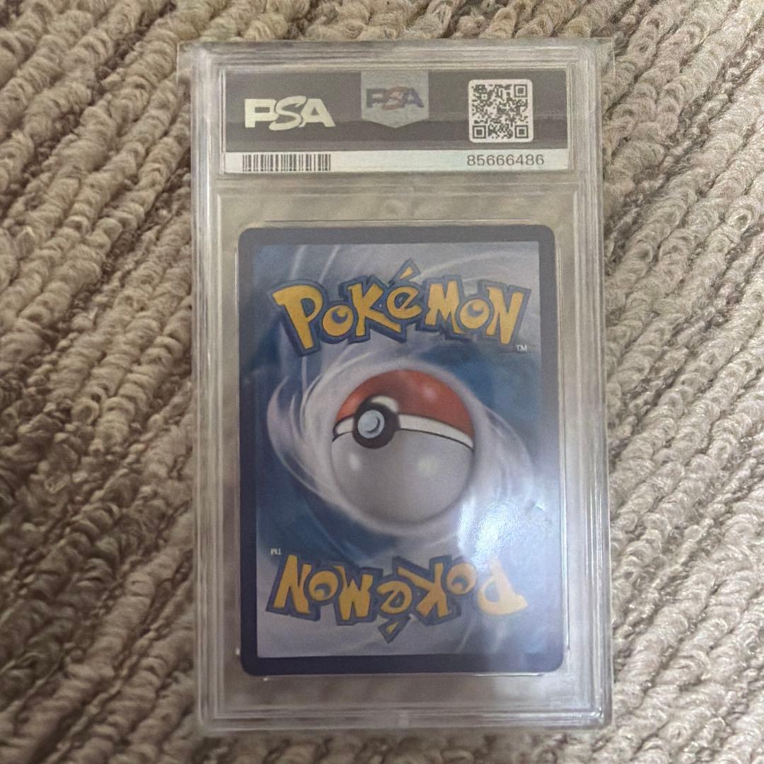 レックウザVMAX HR 蒼空ストリーム PSA10 海外版