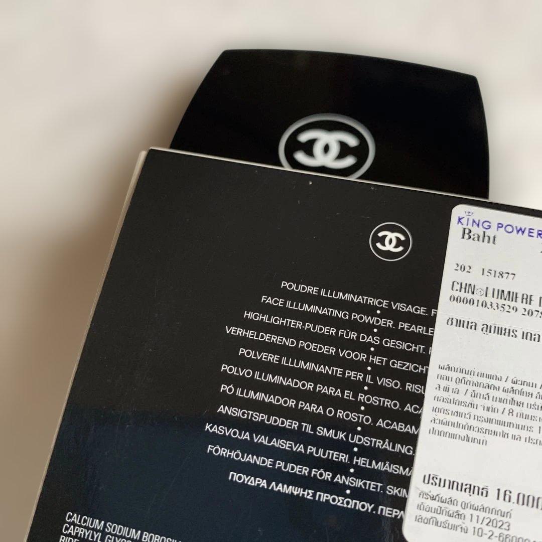 ルミエール ドゥ ローシャン