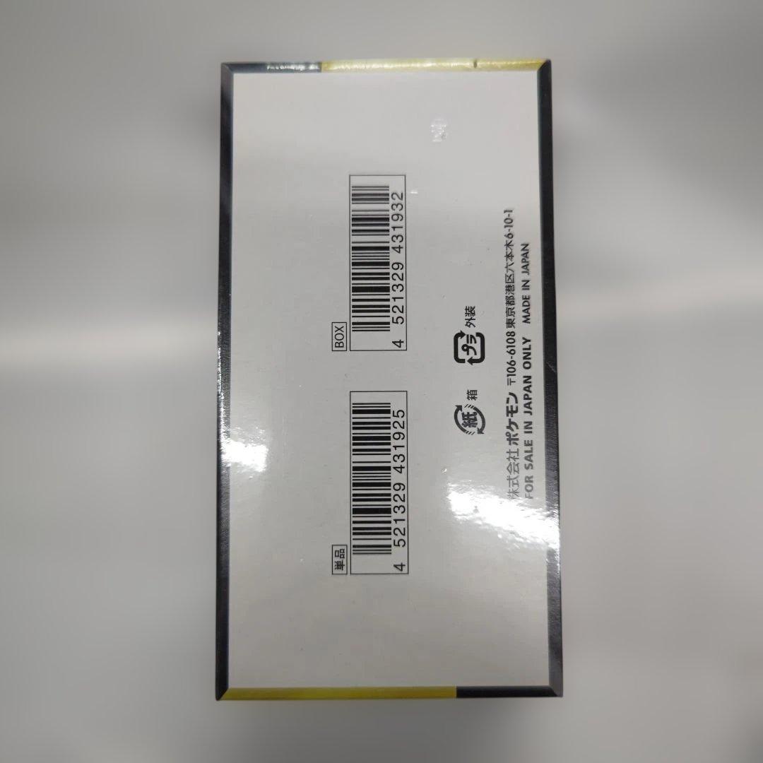 こ*）様 ポケモンカードゲーム MEGA ドリームexシュリンク付きBOX10パ