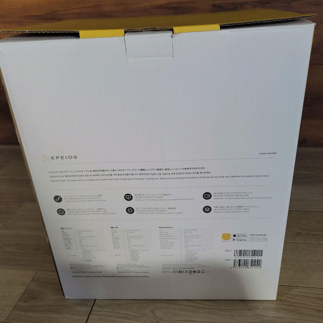 未使用品 EPEIOS エペイオス FoElem スマートノンフライオーブン