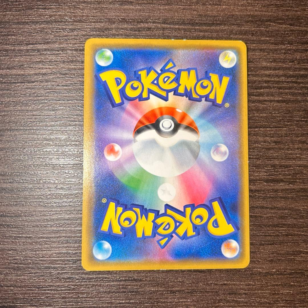 海で遊ぶピカチュウ：My251ポケモンセンター真夏のピカピカ大作戦キャンペーン