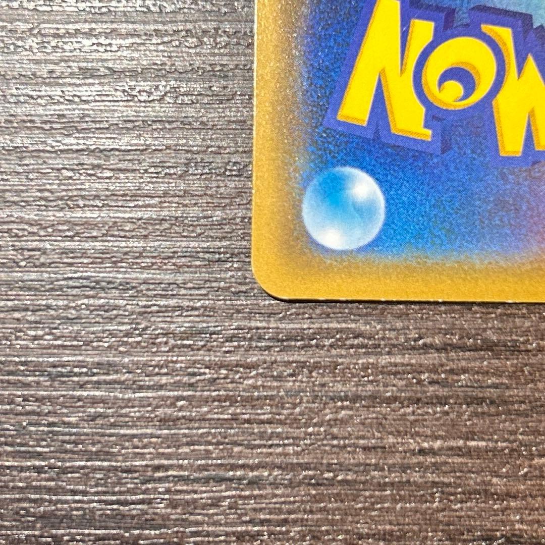 海で遊ぶピカチュウ：My251ポケモンセンター真夏のピカピカ大作戦キャンペーン