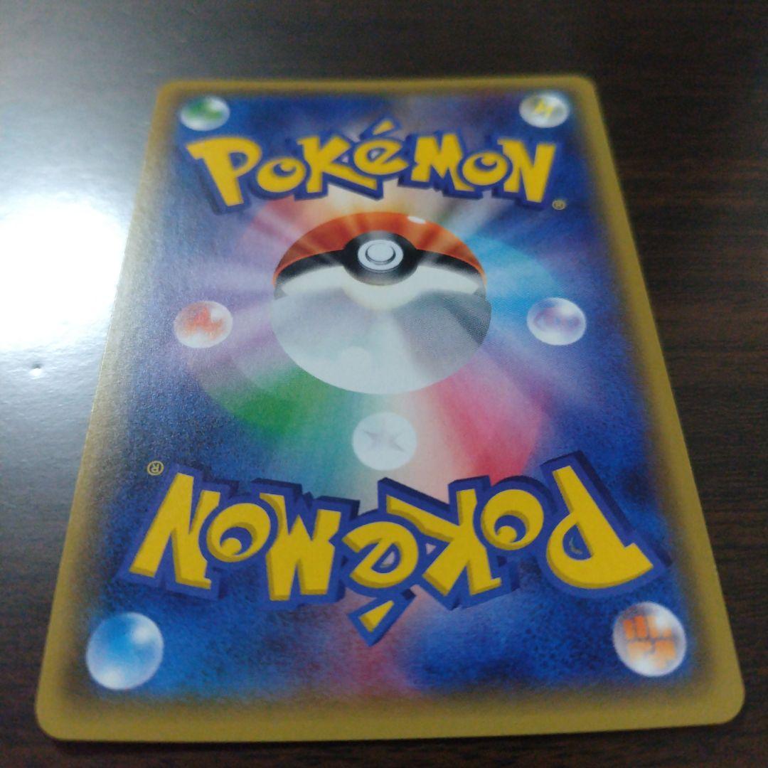 ピカチュウ（ほっぺすりすり）