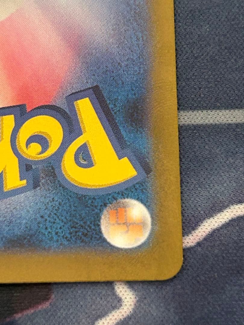 ぽ*ん様 ミュウex sar