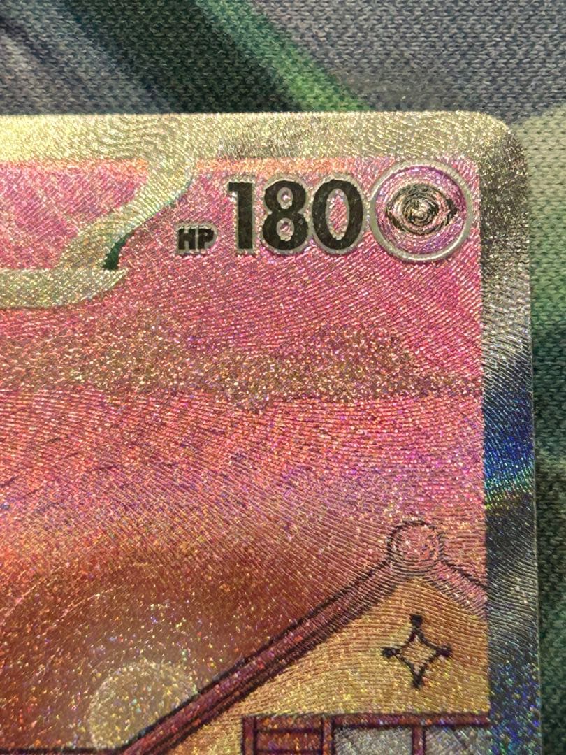 ぽ*ん様 ミュウex sar