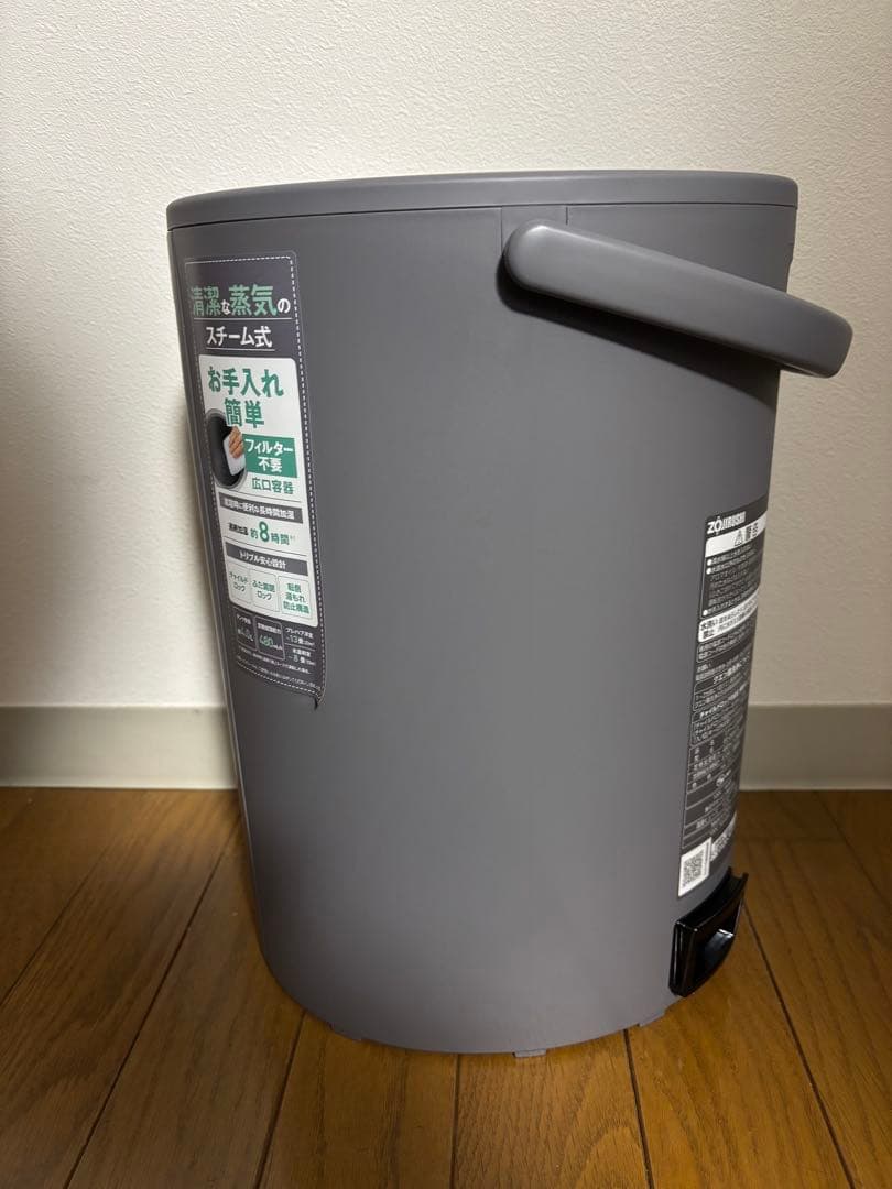 【未使用品】象印スチーム加湿器グレー　EE-DE50-HA