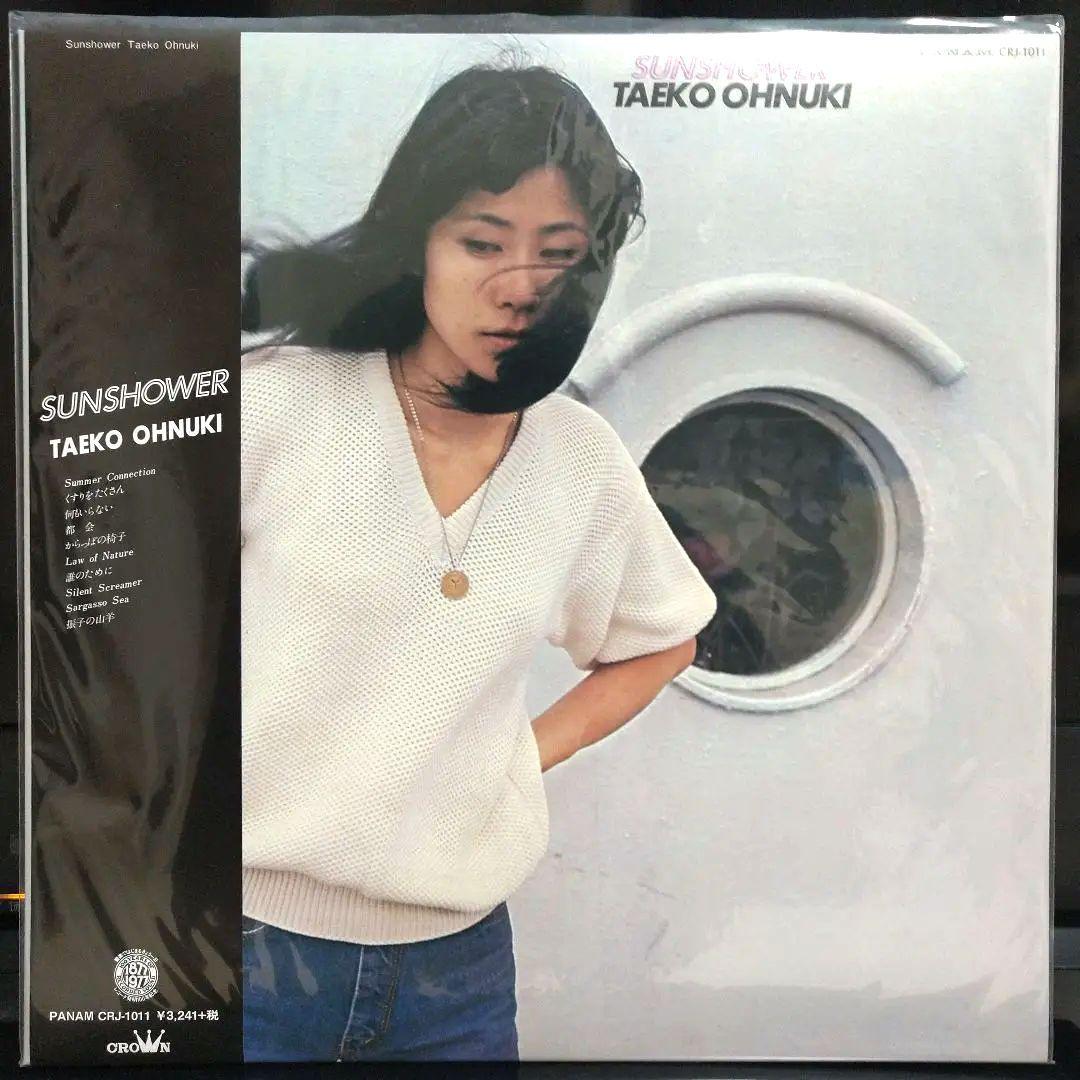 大貫妙子 SUNSHOWER LPレコード