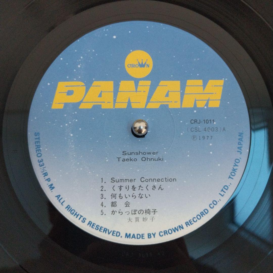 大貫妙子 SUNSHOWER LPレコード