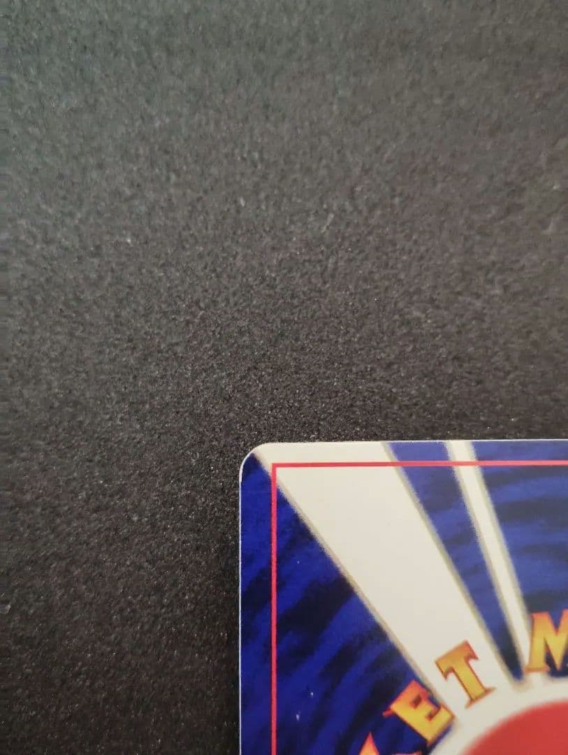 J*S様 ひかるミュウとホワイトフレア未開封シュリンク付BOX