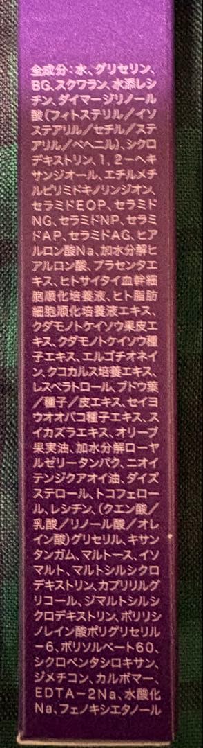 DEAZA スチームバーム24 40g 2個