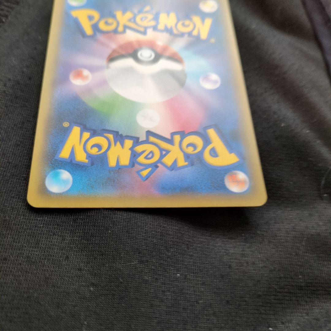 レジラム 25th 020/025