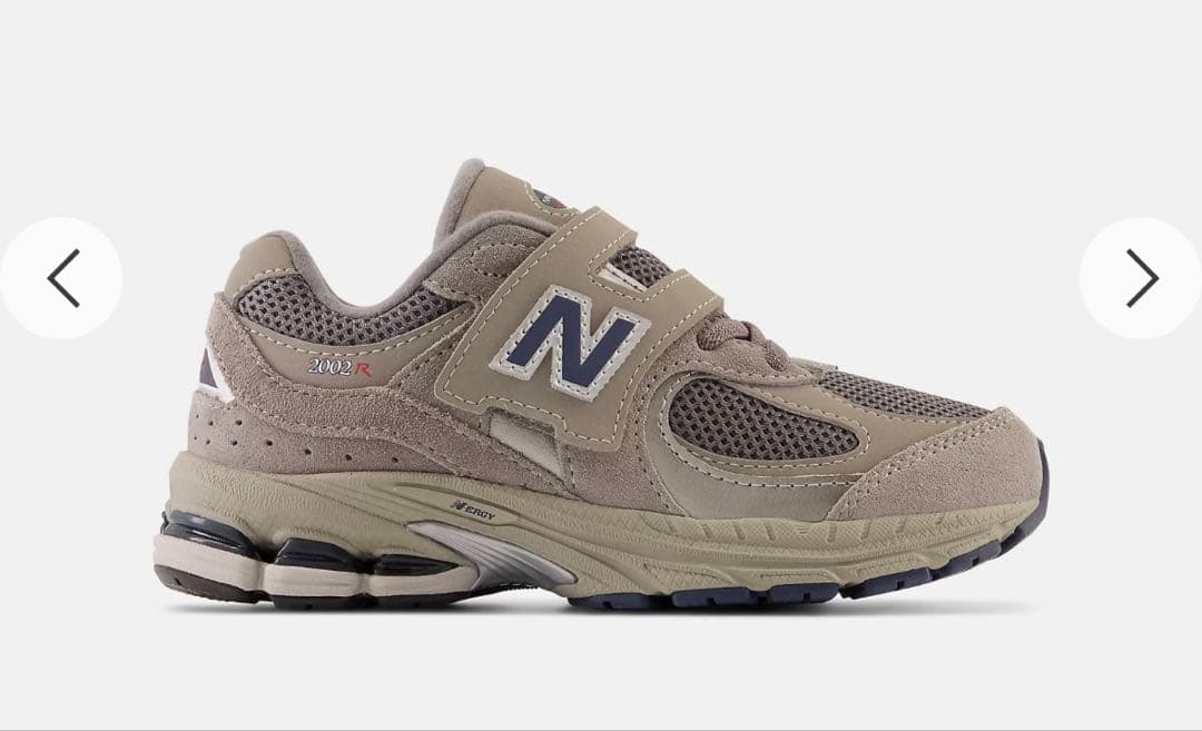 ニューバランス　キッズ　 2002R グレー スニーカー　20.5cm