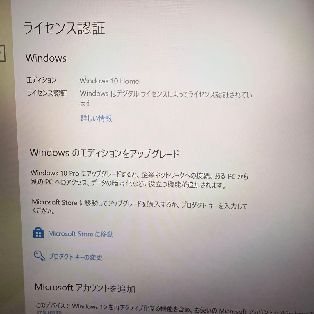 ［NEC］LAVIE NS350/H ノートPC Win10セットアップ済み