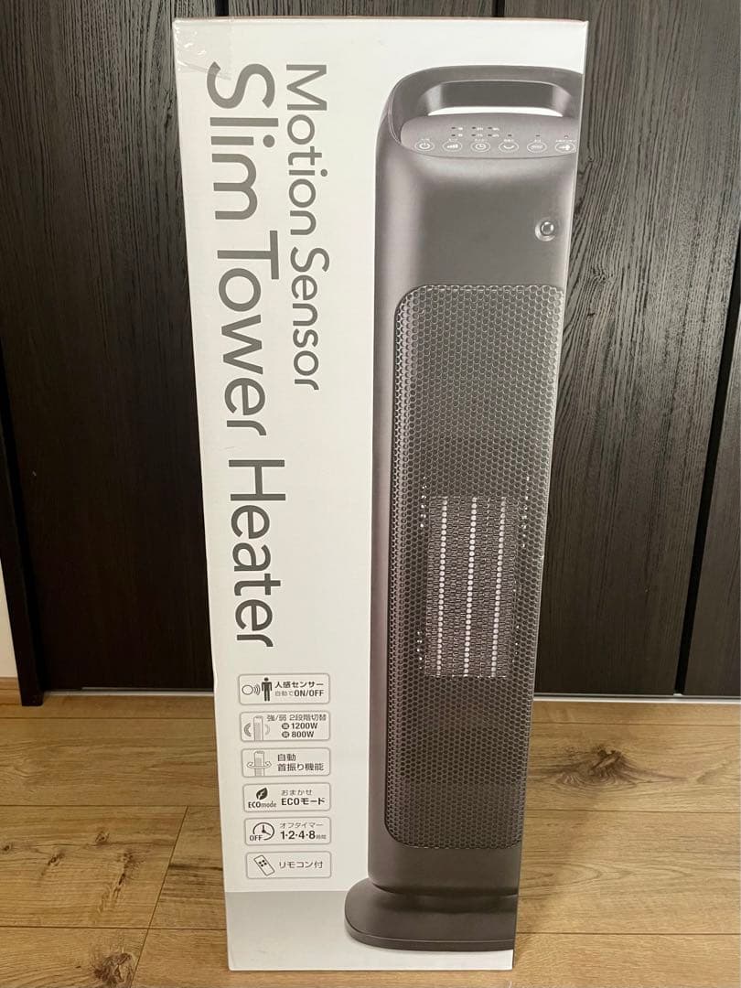 人感センサー付　スリムタワーヒーター