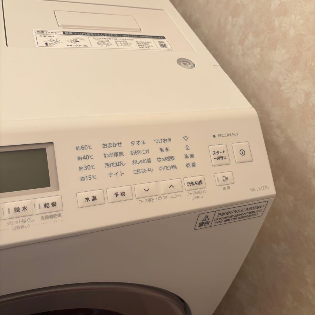 25年式　Panasonic ドラム式洗濯機　NA-LX127DR-W