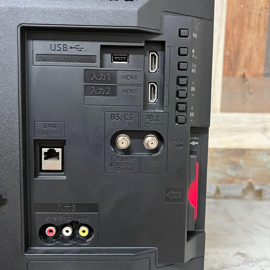 リクエスト価格❣️全国送料込シャープ22型テレビ耳に優しいクッキリ音声