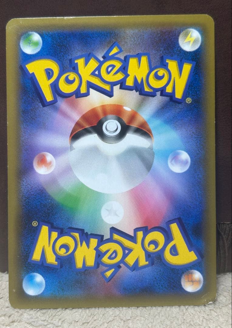 ピカチュウ　S-Pプロモ　セブンイレブン　ソードシールド購入特典