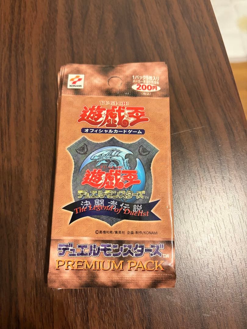 遊戯王カード 決闘者伝説 Premium Pack未開封6パック