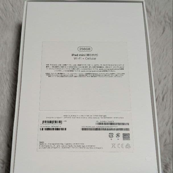 iPad mini (第6世代)256GB,セルラー,ApplePencil付き