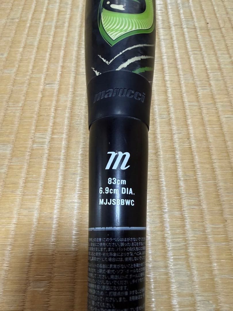 し*の様 ワニクラッシャー WANI CRUSHER 一般軟式バット　83cm