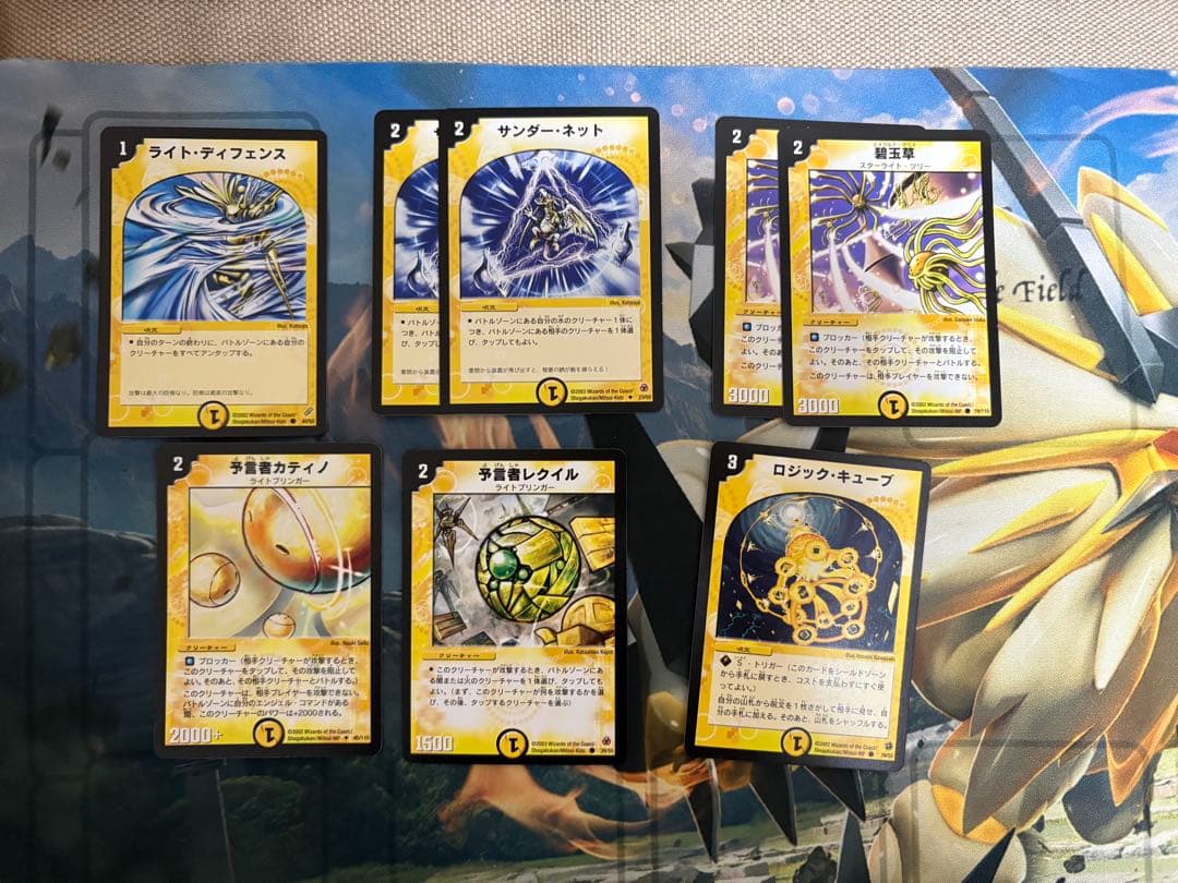 デュエマクラシック まとめ売り