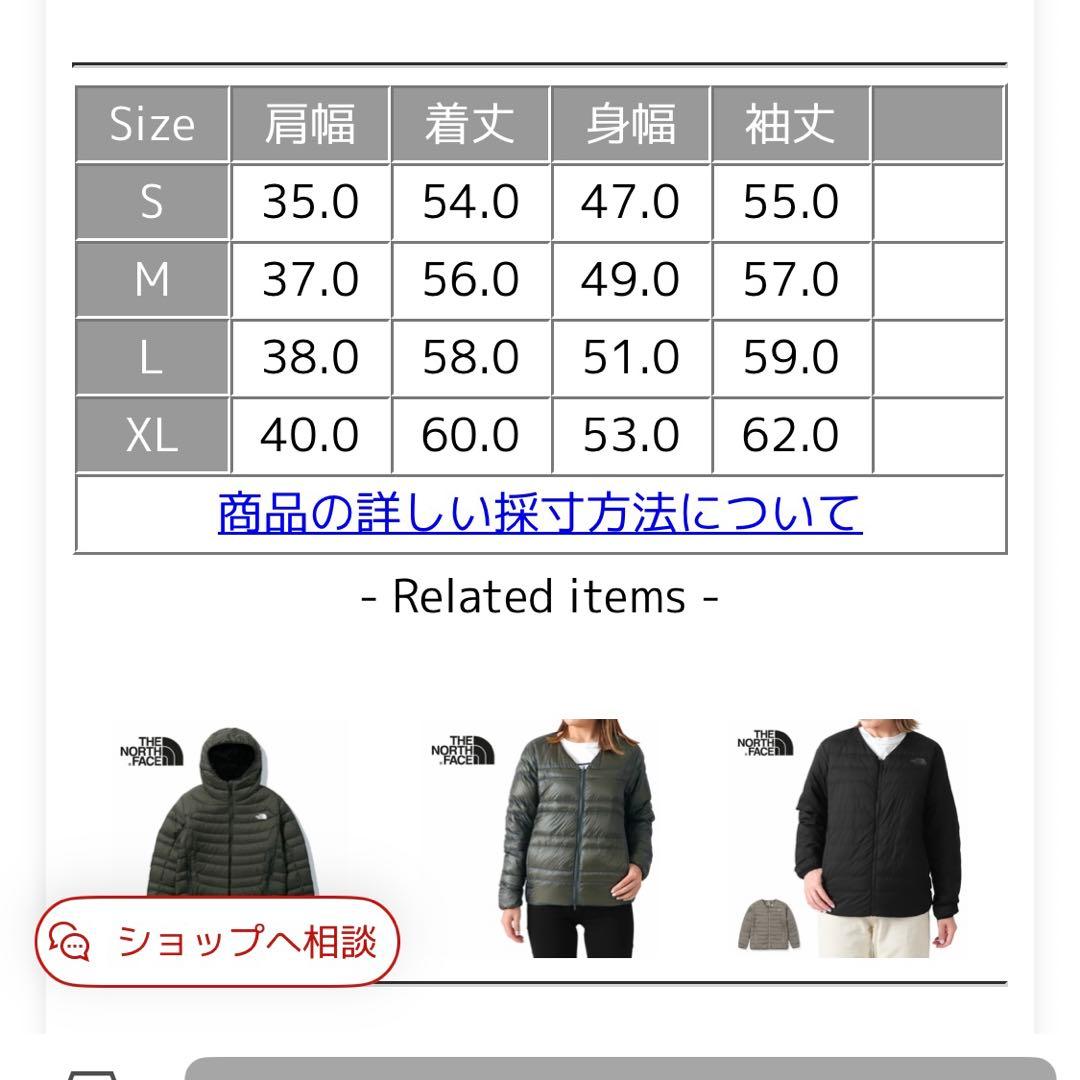 THE NORTH FACE ウィンドストッパー ゼファー シェル カーディガン