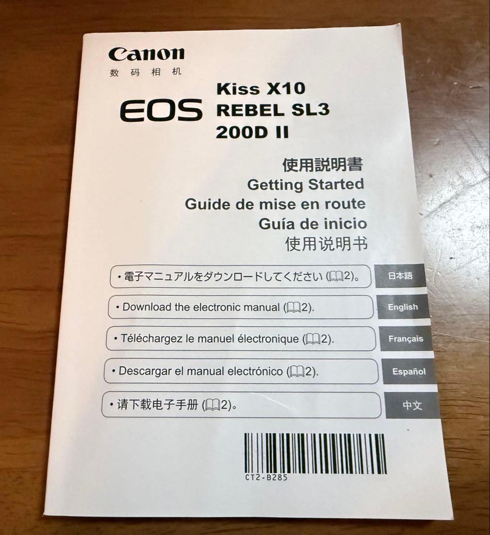 ✨*✨様 Canon EOS Kiss X10 デジタル一眼レフ 2024年6月