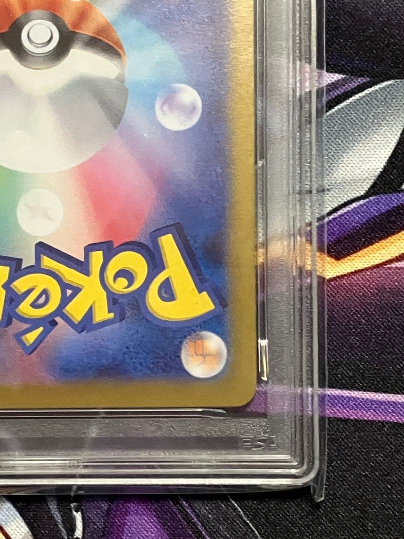 ポケカ　ミュウ　UR psa10