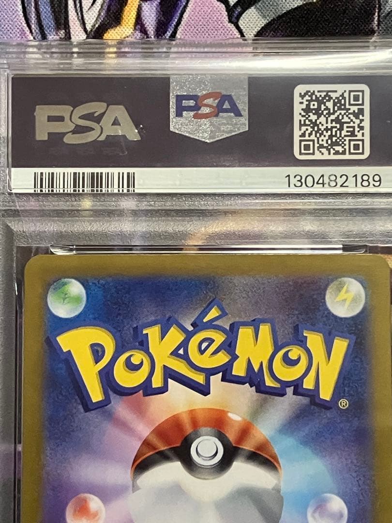 ポケカ　ミュウ　UR psa10