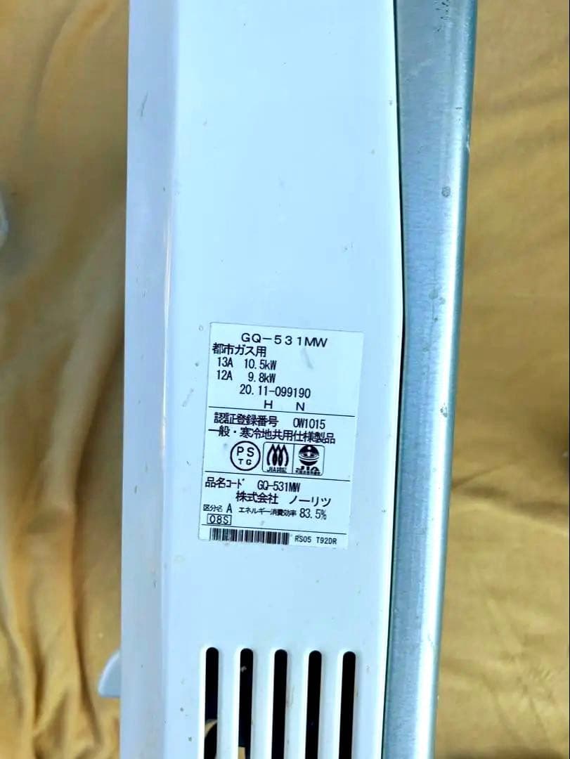 NORITZ ガス瞬間湯沸かし器GQ-531MW（都市ガス用）