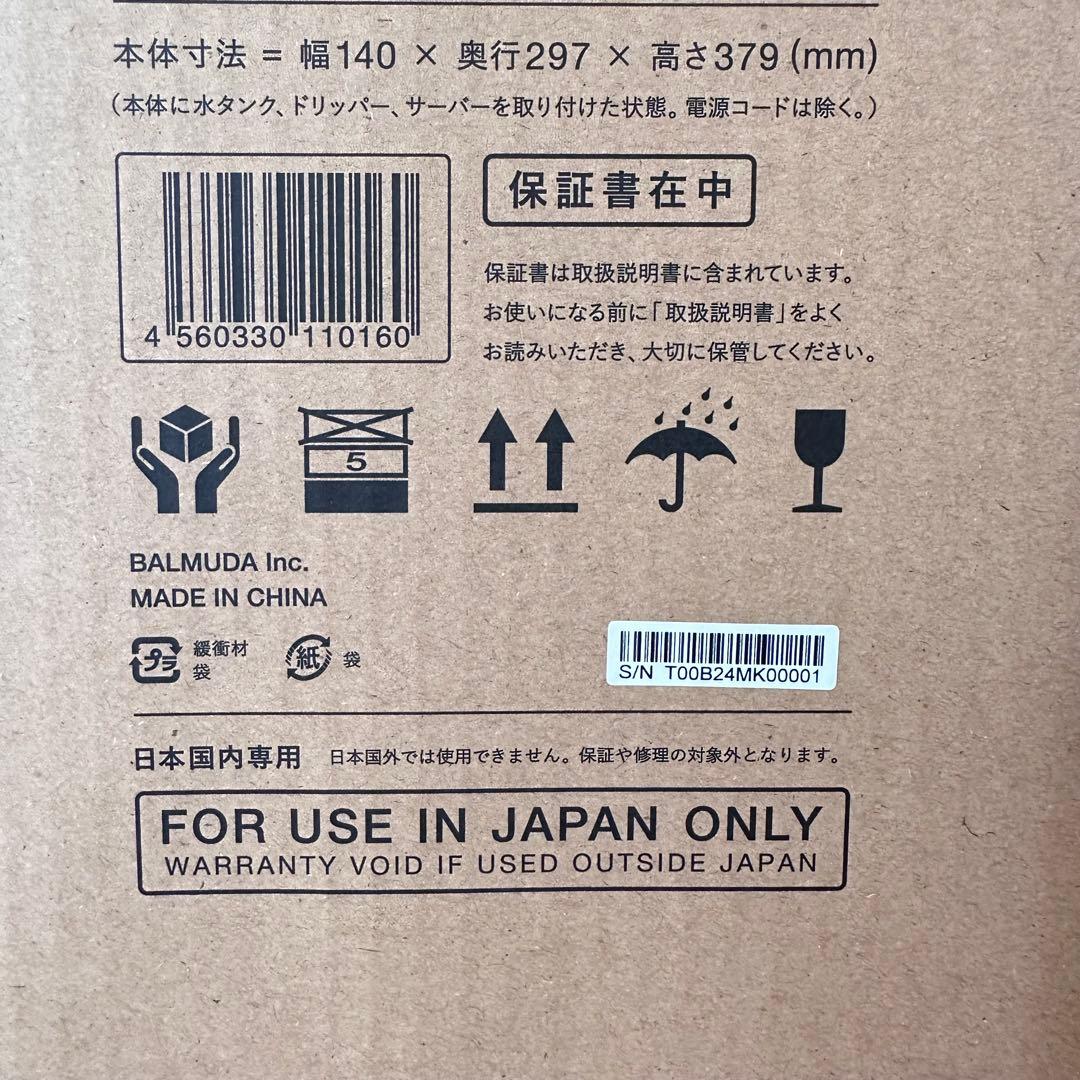 ◆新品 未開封◆BALMUDA The Brew K06AーBK