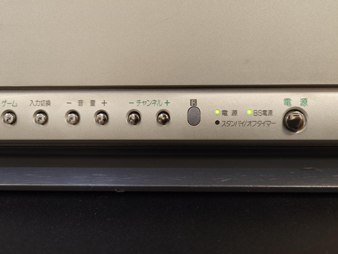 SONY Trinitron 25型 ブラウン管TV リモコン無し 引き取り限定