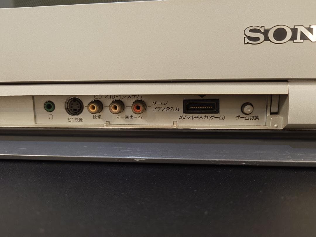 SONY Trinitron 25型 ブラウン管TV リモコン無し 引き取り限定