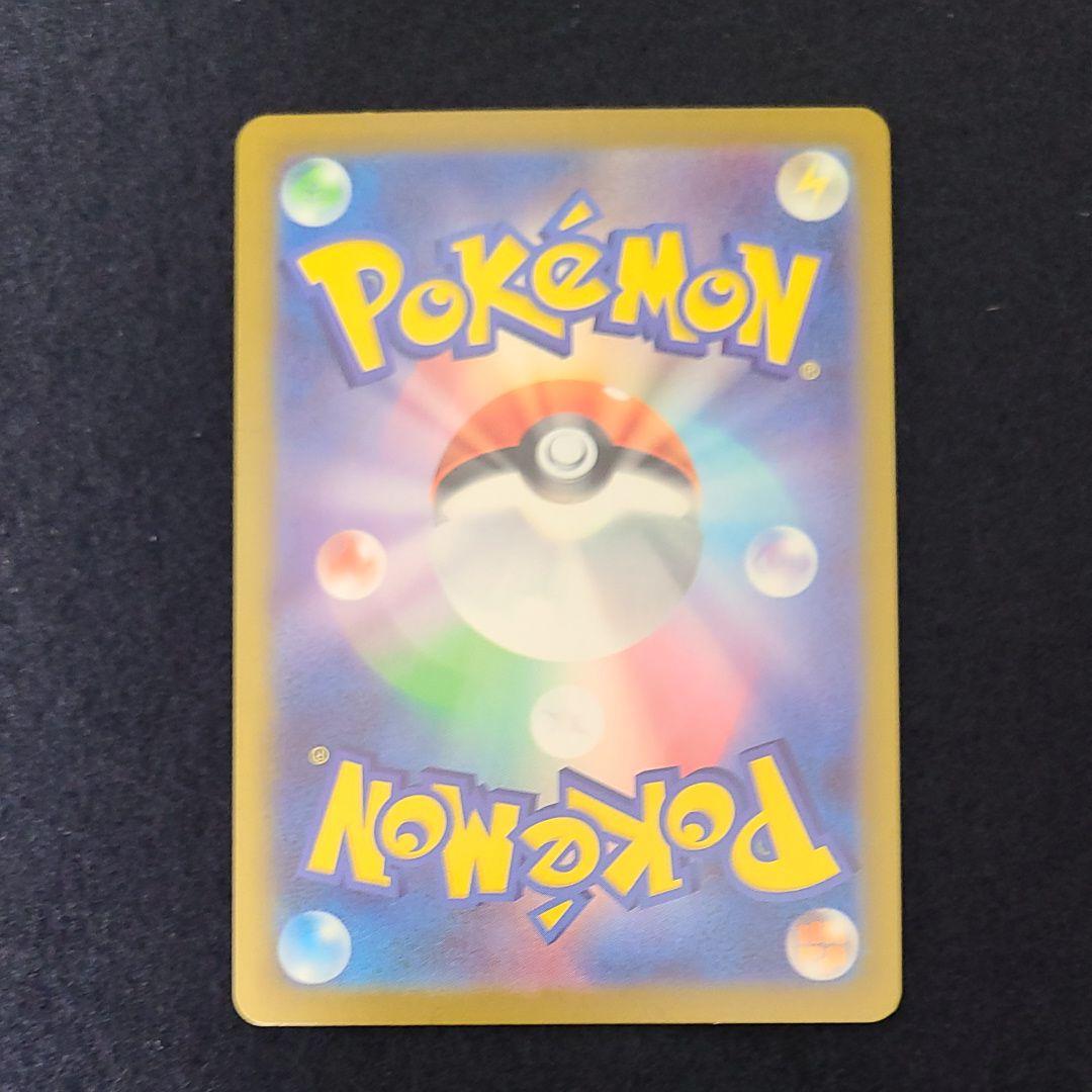 極美品　ニャース SAR