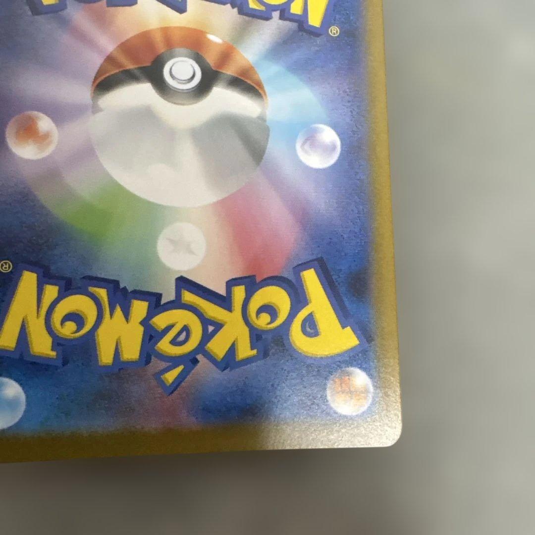 ポケカ　リーリエの決心sr