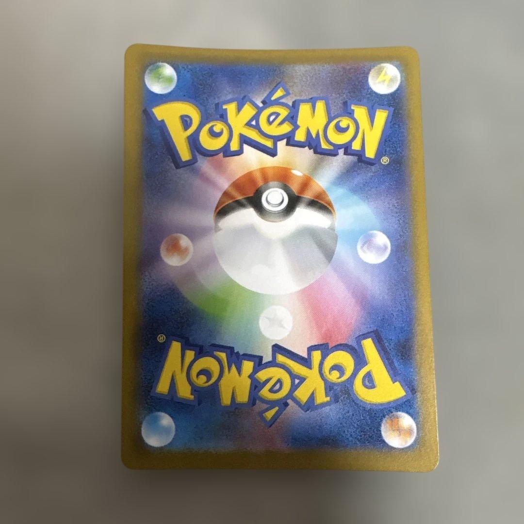 ポケカ　リーリエの決心sr