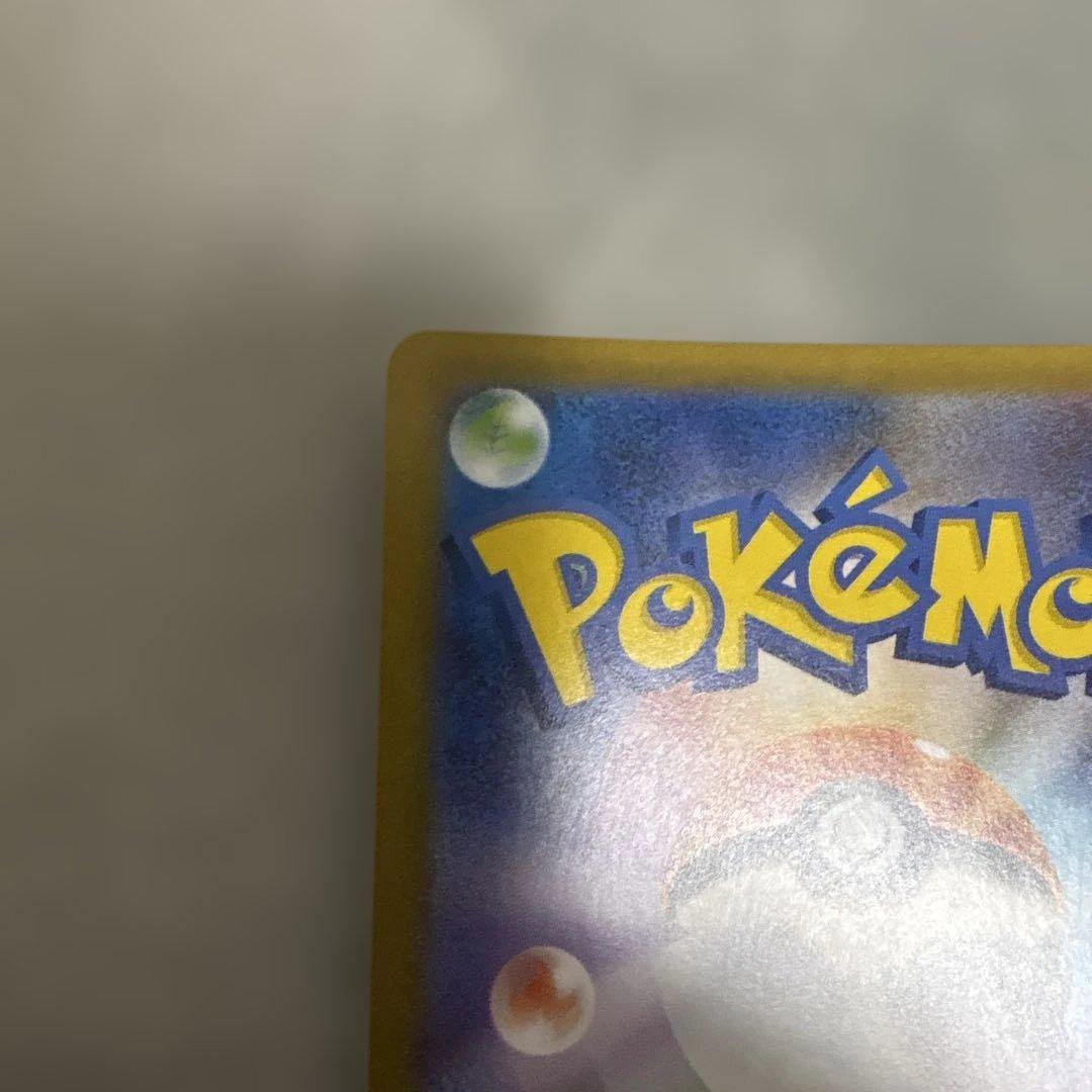 ポケカ　リーリエの決心sr