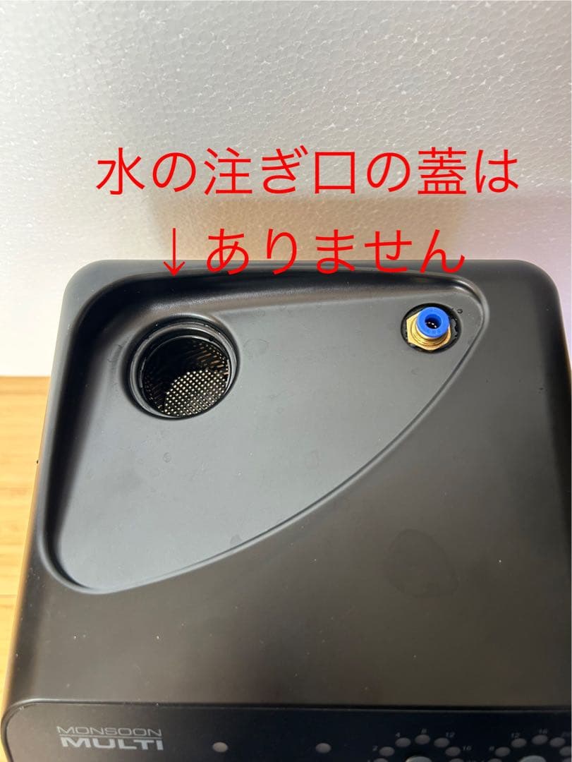 モンスーンマルチ ジェックス GEX