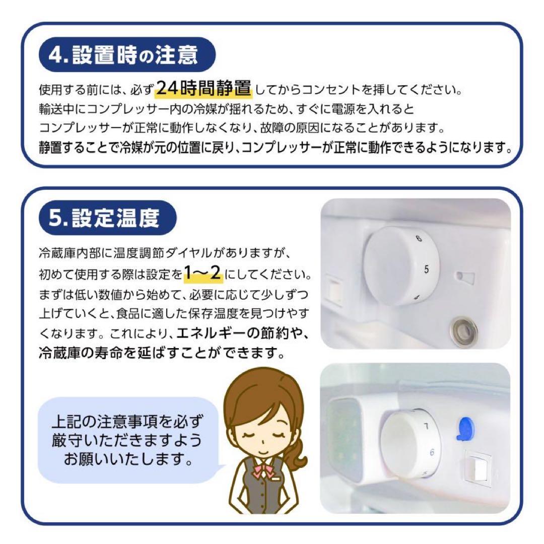 【新品】冷蔵庫 白 ホワイト 一人暮らし 小型 ミニ冷蔵庫 冷凍 新生活