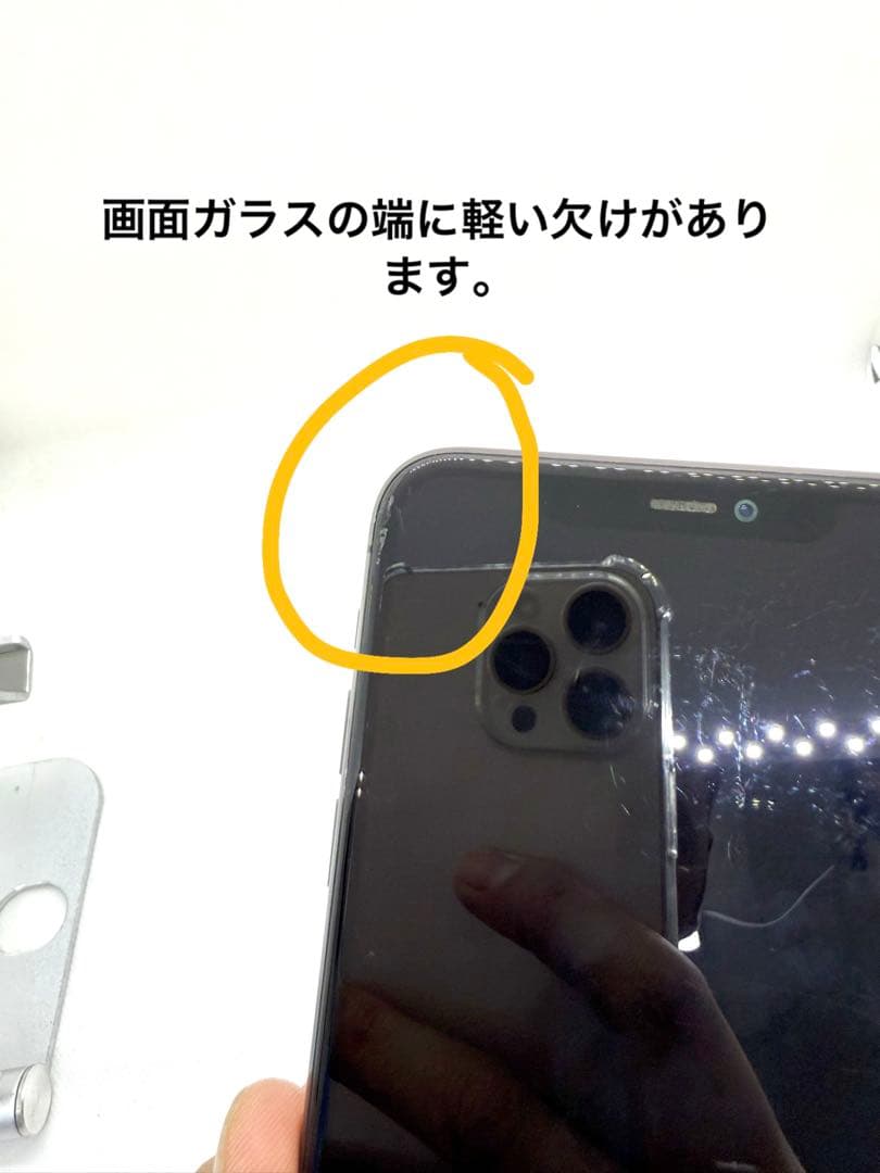 Iphone 11 Pro Max 256GBスペースグレイジャンク品56749