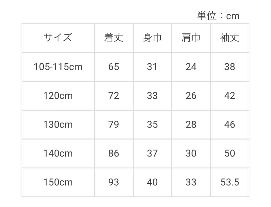 【アナスイミニ】130 ❤︎新品未使用❤︎ チュールワンピース長袖 定価18480円