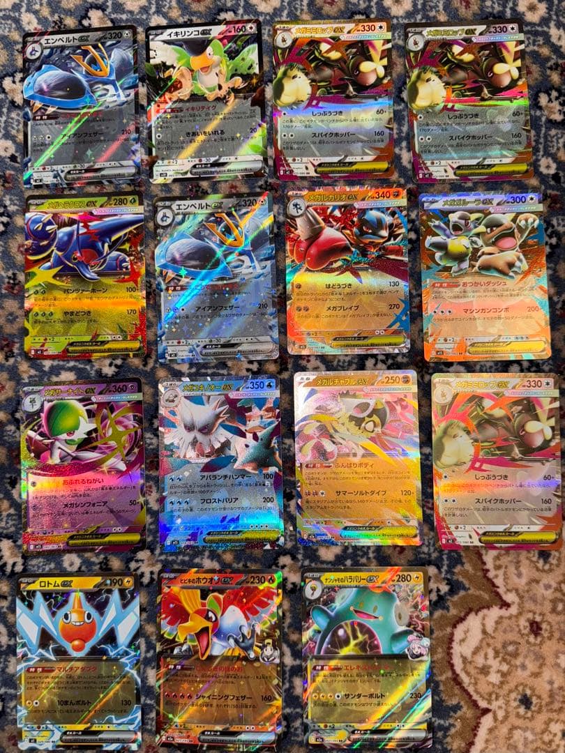 メガカイリューex SAR⭐︎ma1枚⭐︎SR2枚⭐︎UR1枚⭐︎AR9枚⭐︎RR15枚⭐︎
