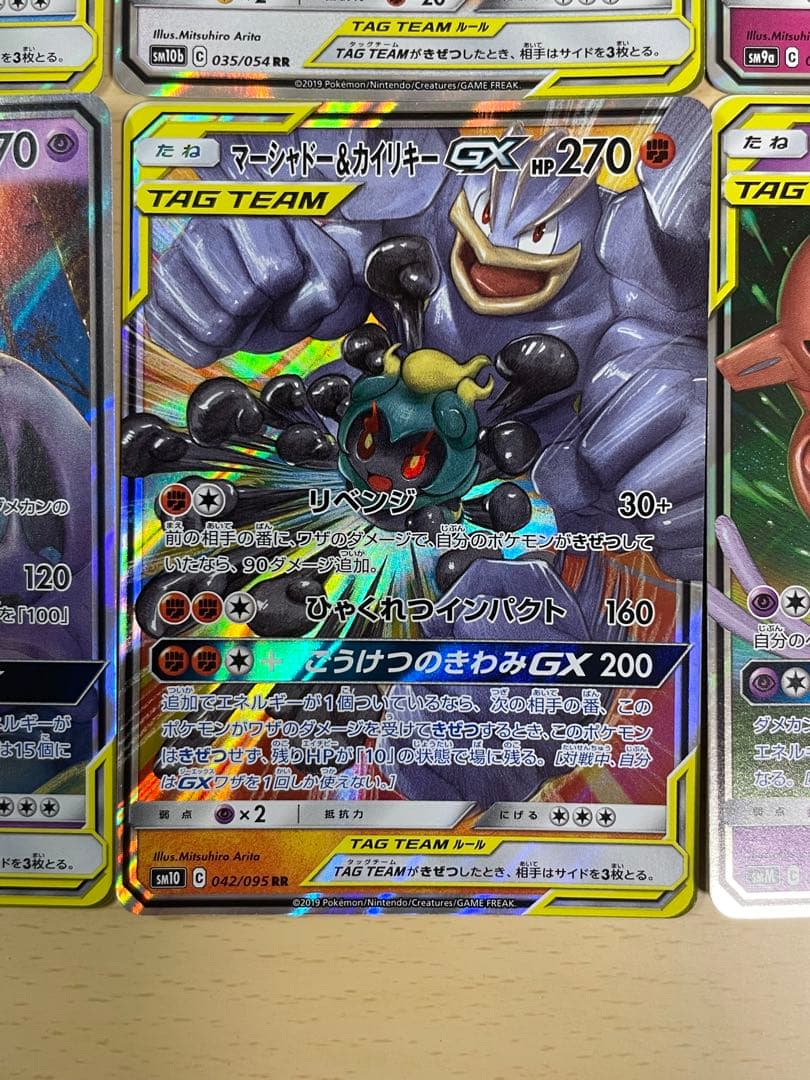 TAG TEAM GX 10枚 まとめ売り タッグチーム