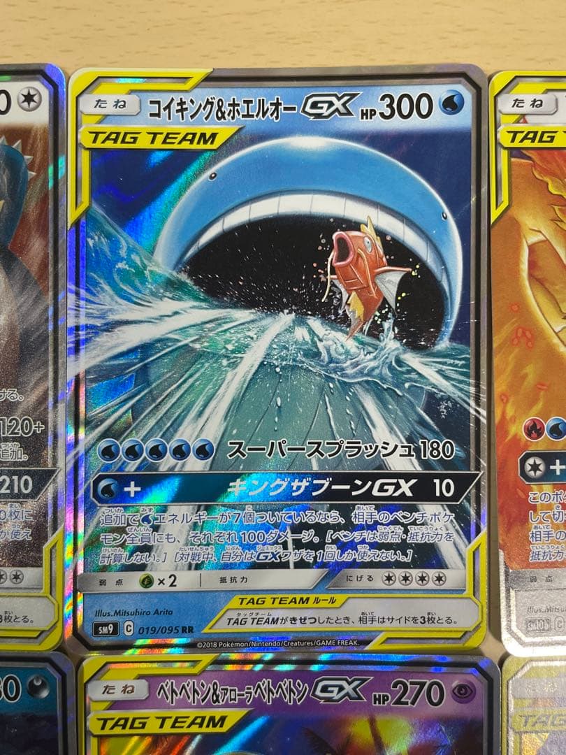 TAG TEAM GX 10枚 まとめ売り タッグチーム