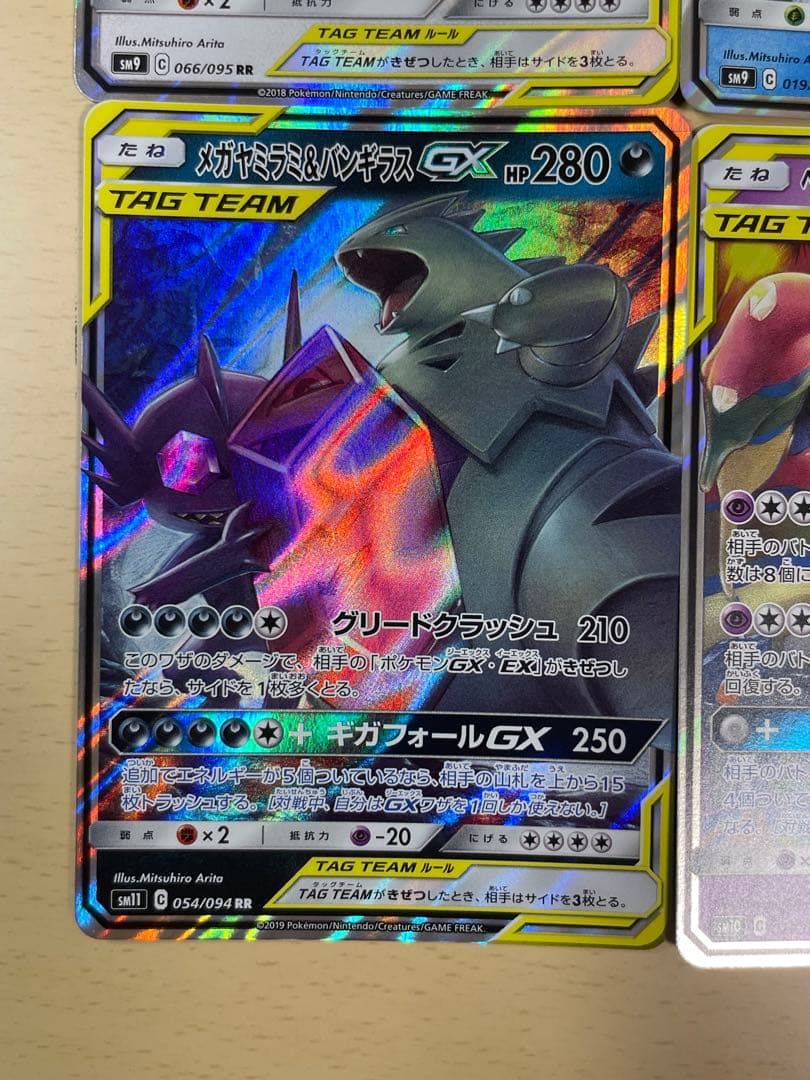TAG TEAM GX 10枚 まとめ売り タッグチーム