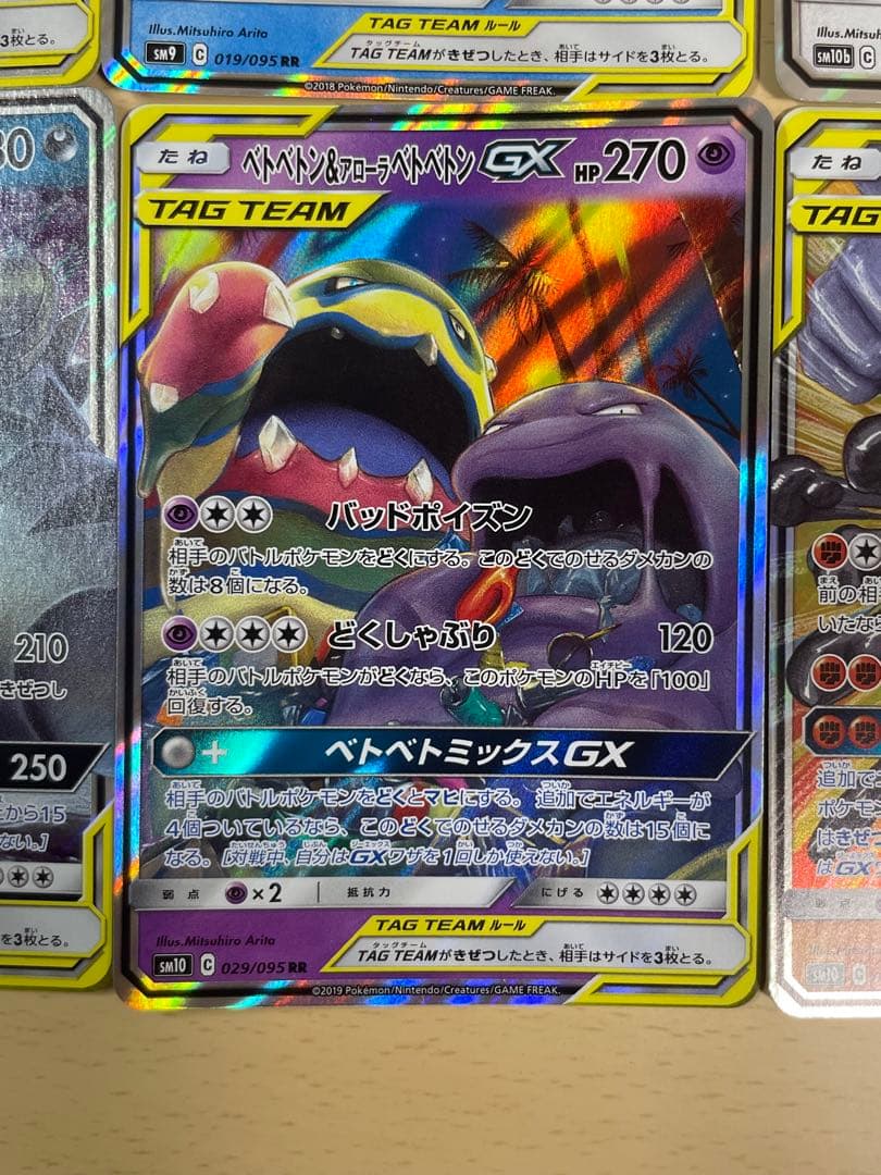 TAG TEAM GX 10枚 まとめ売り タッグチーム