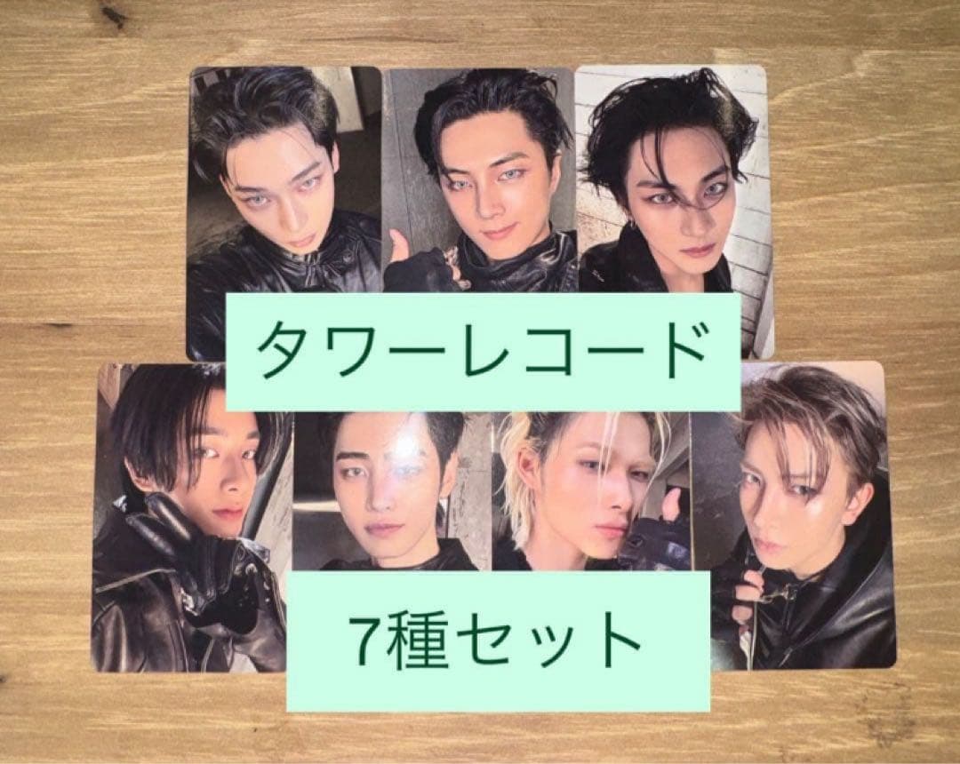 ENHYPEN VANISH タワレコ ラキドロ トレカ　7種コンプ